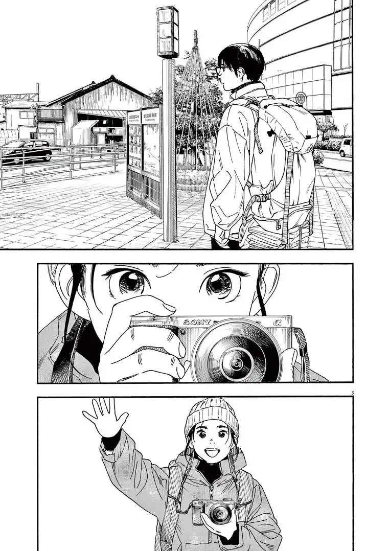 Kimi wa Houkago Insomnia Chapter 88 3